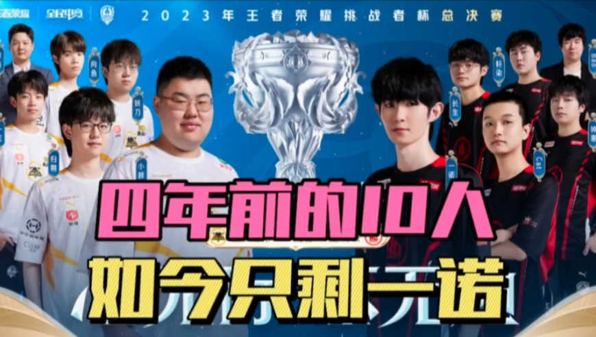 战术匹配 战术匹配