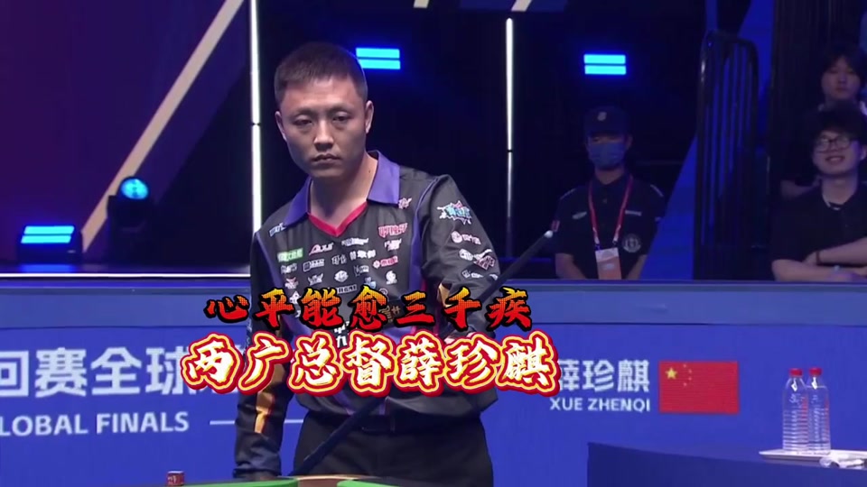 关键传球 关键传球