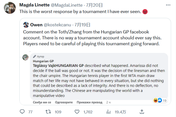 球队在他在 球队在他在