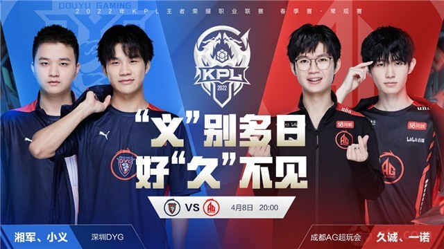 插接应中路 插接应中路