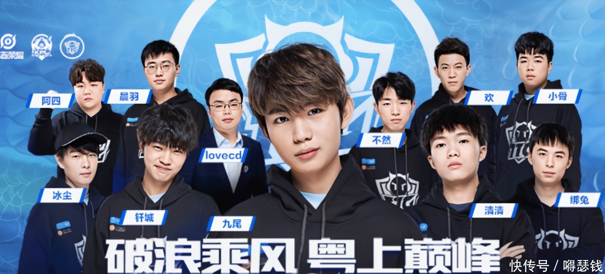 给了对手二 给了对手二