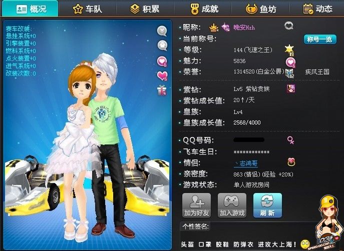 允许选手在 允许选手在
