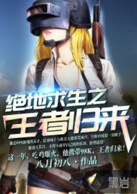 稳定